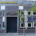 نرخ ارز صرافی ملی امروز جمعه ۲۳ مهر