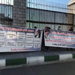 اعتراض بورسی ها، باز هم در میدان بهارستان / تکلیف وعده های رییسی چه شد؟ +گزارش تصویری