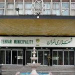 املاک شهرداری در راه بورس