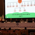 برگزاری مجمع سالیانه نخستین شرکت پروژه محور ایران